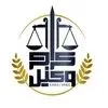 کرج وکیل
