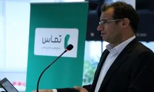 « تماس»نخستین مرکز پاسخگویی ۲۴ ساعته بورس می شود