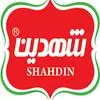 شهدین