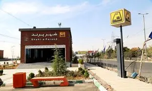 ساعت کار مترو پرند افزایش یافت