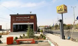 ساعت کار مترو پرند افزایش یافت