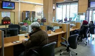 جزییات وام قرض الحسنه 300 میلیونی بانک سرمایه