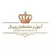رویال