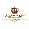 رویال