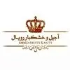 رویال