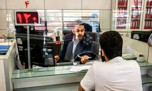 جزئیات دریافت وام 5 میلیارد تومانی بانک سپه با اقساط نجومی