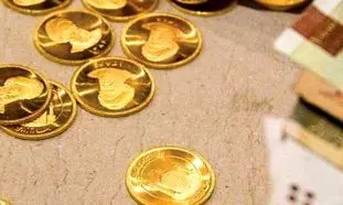 قیمت سکه و طلا بالا می‌رود؟