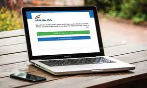 خبر خوش برای جاماندگان سهام عدالت ؛ ثبت نام جدید در راه است؟