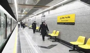جزییات و نشانی ۶ ایستگاه جدید مترو تهران