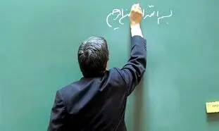 معوقه معلمان بازنشسته پرداخت می‌ شود؟