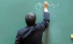 معوقه معلمان بازنشسته پرداخت می‌ شود؟