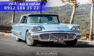 بهترین لوکیشن برای عکاسی با ماشین کلاسیک در مازندران
