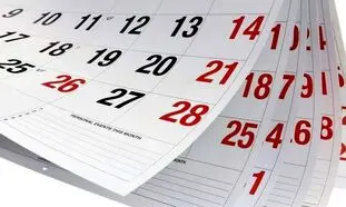 پیشنهاد تعطیلی شنبه ها به کجا رسید؟