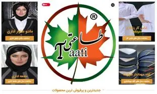 نکاتی درباره خرید اینترنتی مانتو شلوار اداری