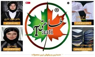 نکاتی درباره خرید اینترنتی مانتو شلوار اداری