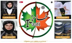 نکاتی درباره خرید اینترنتی مانتو شلوار اداری