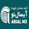 آبسال نو