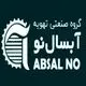 آبسال نو