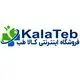 کالاطب