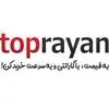 تاپ رایان