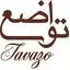 تواضع