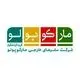 مارکوپولو