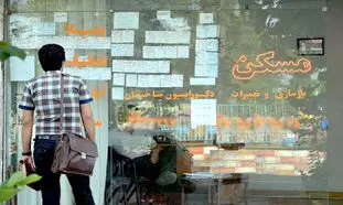کاهش اجاره خانه در برخی مناطق شهر تهران
