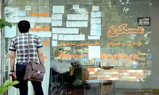 کاهش اجاره خانه در برخی مناطق شهر تهران