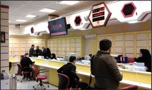 وام 299 میلیون تومانی بانک گردشگری با اقساط 9 میلیونی