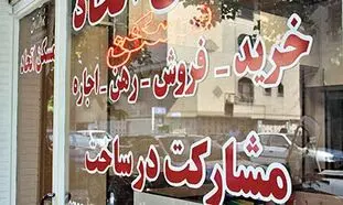 گرانی مسکن با قیمت گذاری املاک به دلار