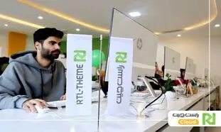 هاست وردپرس راست چین کلود با سرورهای نسل 10 رونمایی شد