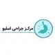 مرکز جراحی اسلیو