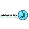 مرکز جراحی اسلیو