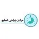 مرکز جراحی اسلیو