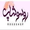 روسوشاپ