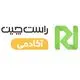 راست چین آکادمی