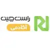 راست چین آکادمی