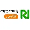 راست چین آکادمی