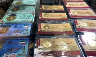 سکه امروز 158 هزار تومان ارزان شد