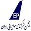 انجمن شرکت‌های هواپیمایی