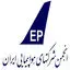 انجمن شرکت‌های هواپیمایی