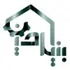 بنیامین سازه نفیس