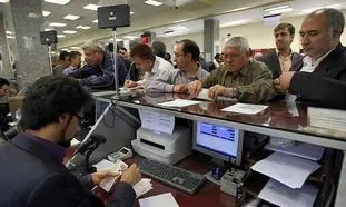 چگونگی دریافت وام 200 میلیونی بانک تجارت + مبلغ اقساط