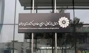 صمد حسن زاده کیست؟ / بالاخره رئیس اتاق عوض شد