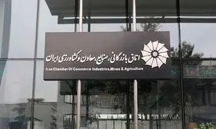 صمد حسن زاده کیست؟ / بالاخره رئیس اتاق عوض شد