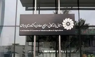 صمد حسن زاده کیست؟ / بالاخره رئیس اتاق عوض شد