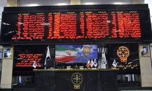 بورس امروز با یک ساعت تاخیر استارت می زند