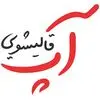 قالیشویی آپ