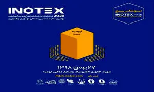 برندگان اینوتکس پیچ ارومیه معرفی شدند