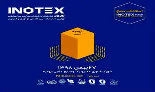 برندگان اینوتکس پیچ ارومیه معرفی شدند